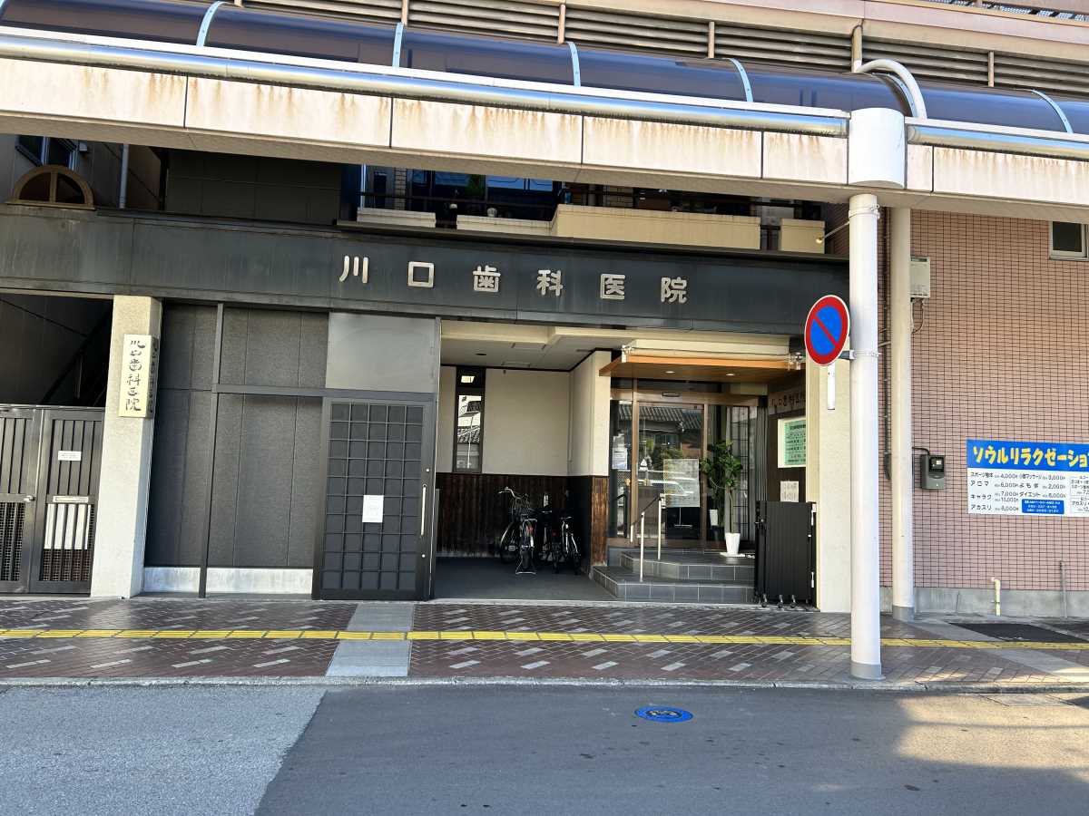トップ画像